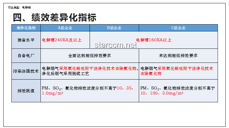 李在明竞选攻略：如何理解“还差三票就赢得大选”的策略